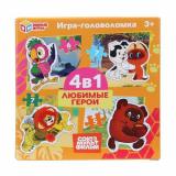 Пазлы набор 5 дет., 6 дет., 7 дет., 7 дет. Умные Игры. Любимые герои (Союзмультфильм, 4в1) 015790, (ООО 