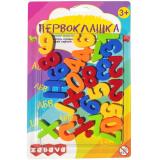 Zabava Первоклашка. Магнитная Математика (26 символов, в блистере, от 3 лет) 30101, (HUAMEI CRAFT&TOYS MANUFACTORIN)
