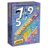 Нескучные Игры Числиус (50 карт, жетоны, правила, в коробке, от 7 лет) 8919, (ООО 