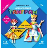 Настольная Игра ИГРОТЕКА Математический танграм (8 тем, карточки, в коробке, 1-4 класс, от 7 лет) 51-0291-01, (Просвещение-Союз)