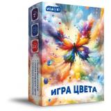 Настольная Игра ИГРОТЕКА Игра цвета (карточки, планшеты, правила, в коробке, 2 класс, от 7 лет) 51-0347-01, (Просвещение-Союз)