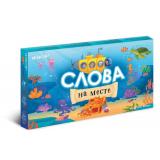 Настольная Игра ИГРОТЕКА Слова на месте (Неткач А.С.) (20 игровых полей, 132 карточки, 3-4 класс, в коробке, от 9 лет) 51-0243-01, (Просвещение-Союз)