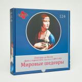 Пазлы 124 дет. Леонардо да Винчи. Дама с горностаем. Тарелка PWA124168, (Pintoo Corporation)