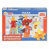 Пазлы 60 дет. Умные Игры. Бременские музыканты (Союзмультфильм) 046237, (ООО 