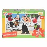Пазлы 80 дет. Умные Игры. Чиполлино (Союзмультфильм) 046183, (ООО 