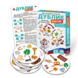 Настольная Игра Дублик. Россия. Я люблю свою страну (60 карточек, правила, в коробке, от 5 лет) 02478, (ООО 