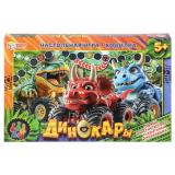 Настольная Игра Умные игры. Динокары (игра-ходилка, игровое поле, фишки, кубики, в коробке, от 5 лет) 044356, (ООО 
