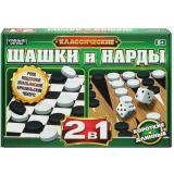 Умные Игры Шашки и Нарды (2в1, пластик, 2 кубика, в коробке, от 5 лет) 478770/394090, (ООО 