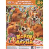 Настольная Игра Умные игры. Корги & Милые друзья (игра-ходилка, игровое поле, фишки, кубики, в пакете, от 5 лет) 048415, (ООО 
