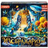Умные Игры Изображариум (игровое поле, 39 карточек, рулетка, жетоны, фишки, в коробке, от 8 лет) 412933, (ООО 