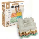 Коврик-пазл 6 дет. Софт (47*69см, массажный, в коробке, от 3 лет) У1240, (ООО 