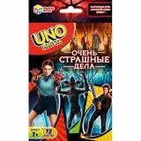Умные Игры Уно минута. Очень страшные дела (72 карточки, правила,  в коробке, от 7лет) 412927, (ООО 