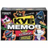 Настольная Игра Умные игры. Куб мемов. Котики (40 карточек, правила, в коробке, от 8 лет) 411958, (ООО 