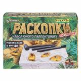 IQ Эксперимент Раскопки. Насекомые в янтаре (брикет из гипса, 3 жука, инструменты, в коробке, от 6 лет) 416705/EX-03-AB-25-WOD, (SHANTOU HUADA TOYS IMP & EXP TRADING CO., LTD)
