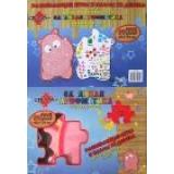 Развивающая Игра Забавная арифметика. Бегемот/Слон 20 дет. 8020 (дерево), (Adex)
