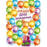 90001022 Плакат 