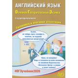 ОГЭ 2026 Английский язык (+Аудиоприложение на сайте издательства) (Веселова Ю.С.) (85711), (Интеллект-Центр, 2026), Обл, c.136