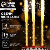 Свечи в торт 