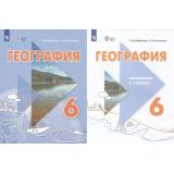 У 6кл ФГОС (ОВЗ) Лифанова Т.М.,Соломина Е.Н. География для коррекц. образ. учреждений (для обучающихся с интеллектуальными нарушениями) (+приложение) (21-е изд., стереотип.), (Просвещение, 2026), Обл, c.160