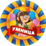 МД14932 Медаль 