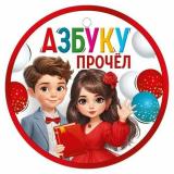 30000651 Медаль 