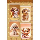 50001836 Набор магнитных закладок 