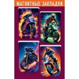 50001839 Набор магнитных закладок 