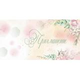 161100855 Приглашение Нежные розы (мини, текст, подсказ, двойное), (Хорошо)