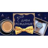 70000749 С Днем рождения! (конверт для денег, текст, блестки, мужской), (МирПоздр)