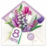 8186000 Бирка для подарков 