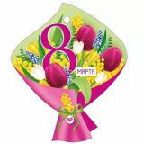 30001658 Бирка для подарков 