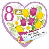 30001595 Бирка для подарков 