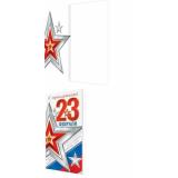 20423149 С праздником! 23 Февраля! (открытка, евро, триколор), (МирОткр)