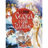 КлассикиДетскойКниги Пушкин А.С. Сказка о царе Салтане, (АСТ,Малыш, 2025), 7Б, c.64