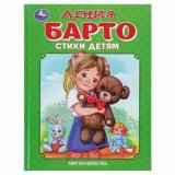МирВолшебства Барто А.Л. Стихи детям, (Умка, 2025), 7Бц, c.96