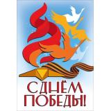 50002494 НаклейкаДляОформления 