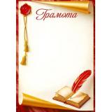 50002570 Грамота (А4, вертикальный) (для принтера), (Праздник)