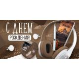 30001953 С Днем рождения! (конверт для денег, текст, блестки, мужской), (ИмперияПоздр)