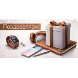 30002180 Поздравляем! (конверт для денег, текст, мужской), (ИмперияПоздр)