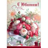 50002641 С Юбилеем! (открытка, гигант, текст, блестки, карман для денег), (Праздник)