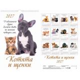 КалендарьНастенный 2027 Котята и щенки (320*480, с ригелем, на спирали, перекидной) 0527023, (Дитон,Каленарт)