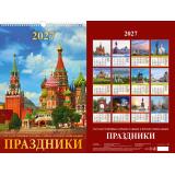 КалендарьНастенный 2027 Праздники государственные, православные, профессиональные (320*480, с ригелем, на спирали, перекидной) 0527043, (Дитон,Каленарт)