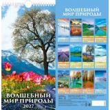 КалендарьНастенный 2027 Волшебный мир природы (165*320, с ригелем, на спирали, перекидной) 0627001, (Дитон,Каленарт)