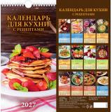 КалендарьНастенный 2027 Календарь для кухни. С рецептами (165*320, с ригелем, на спирали, перекидной) 0627002, (Дитон,Каленарт)