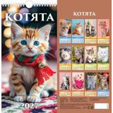 КалендарьНастенный 2027 Котята (165*320, с ригелем, на спирали, перекидной) 0627003, (Дитон,Каленарт)