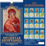 КалендарьНастенный 2027 Пресвятая Богородица. Православный календарь с постами и праздниками (165*320, с ригелем, на спирали, перекидной) 0627005, (Дитон,Каленарт)