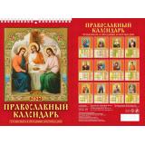 КалендарьНастенный 2027 Православный календарь. Что вкушать в праздники и постные дни (170*250, на спирали, перекидной) 1027011, (Дитон,Каленарт)