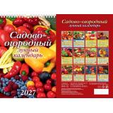 КалендарьНастенный 2027 Садово-огородный лунный календарь (170*250, на спирали, перекидной) 1027014, (Дитон,Каленарт)