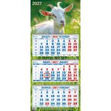 КалендарьКвартальный 2027 Год Козы. Вид 1 (Символ года) (310*680, настенный, трехблочный) 4527010, (Атберг 98)