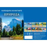 КалендарьНаМагните 2027 Природа (96*135, отрывной) 1127005, (Дитон,Каленарт)